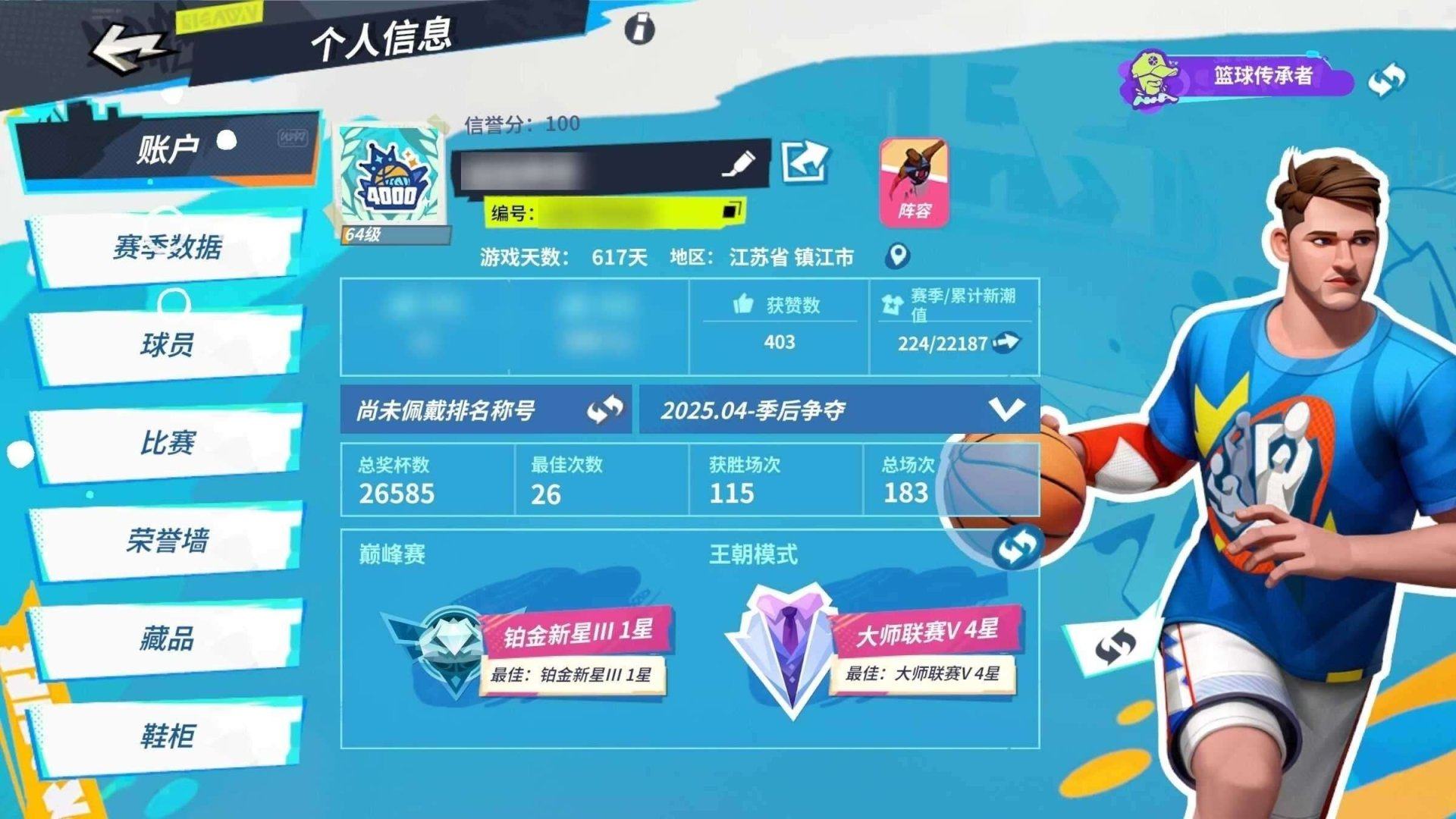 换绑冷却: 无冷却 亮点: 满突大梦 满突...