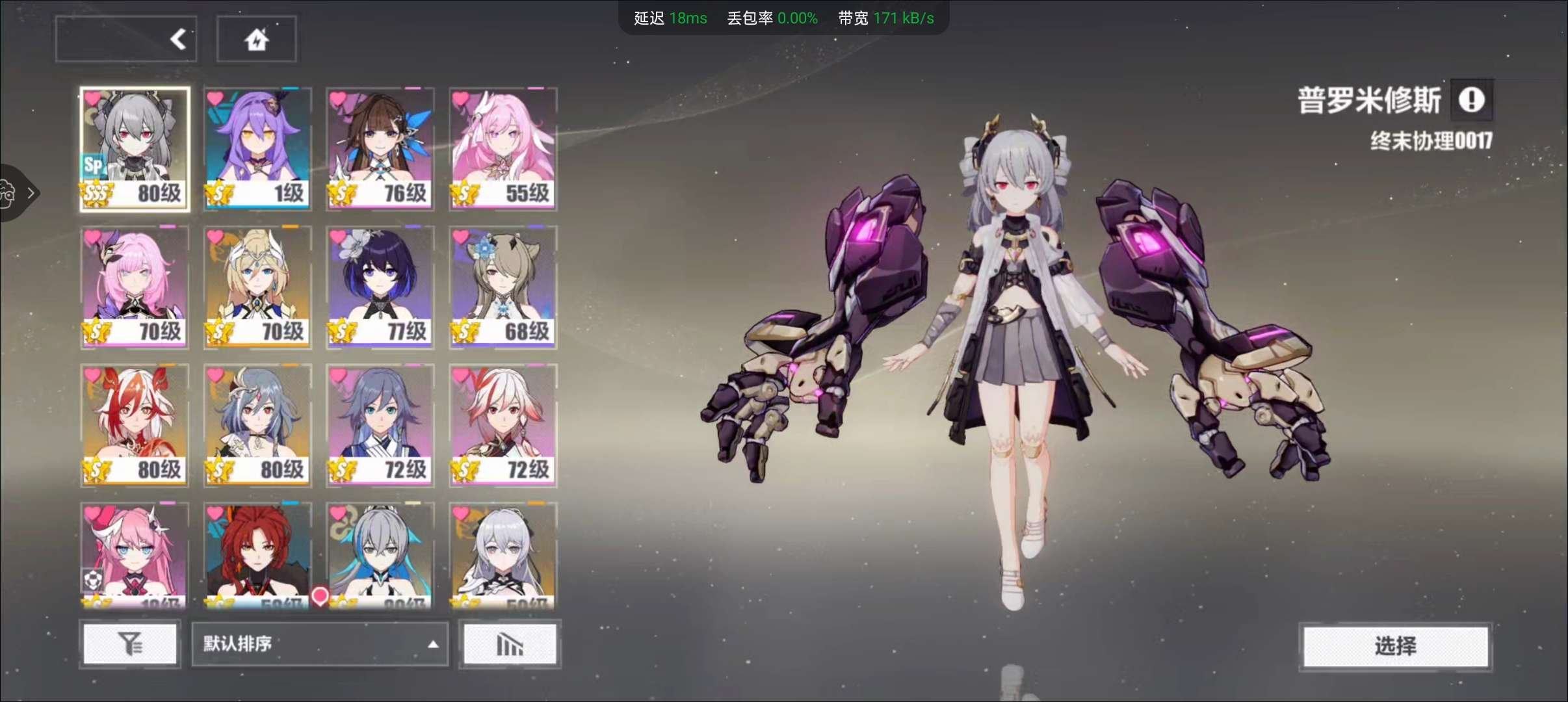 邮箱: 不送邮/死邮 SSS数: 1 SS...