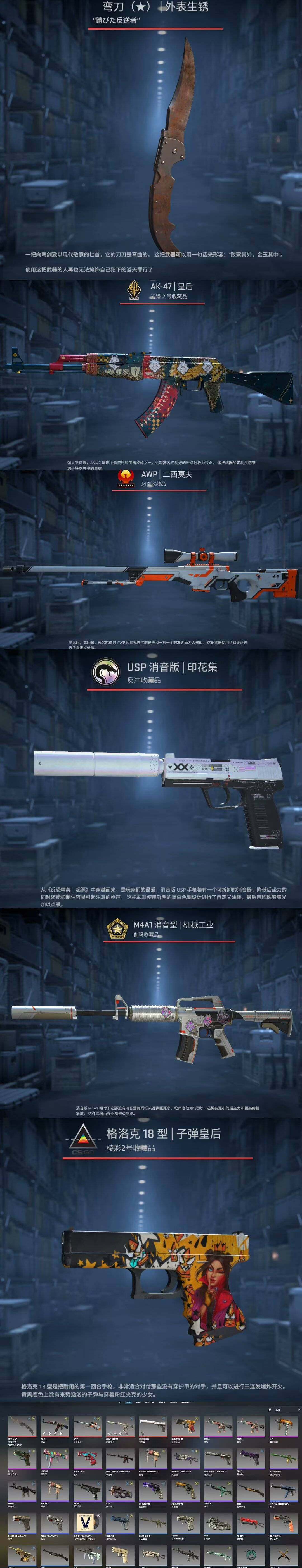 是否为红锁账号: 是 初邮情况: 无初邮 ...