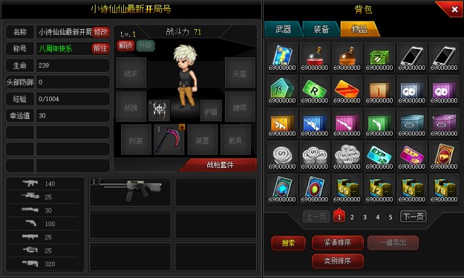 氪金兽