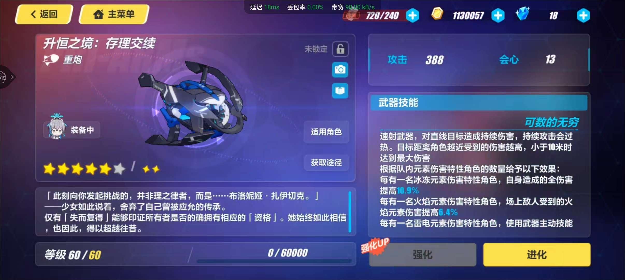 邮箱: 不送邮/死邮 SSS: 终末协理0...