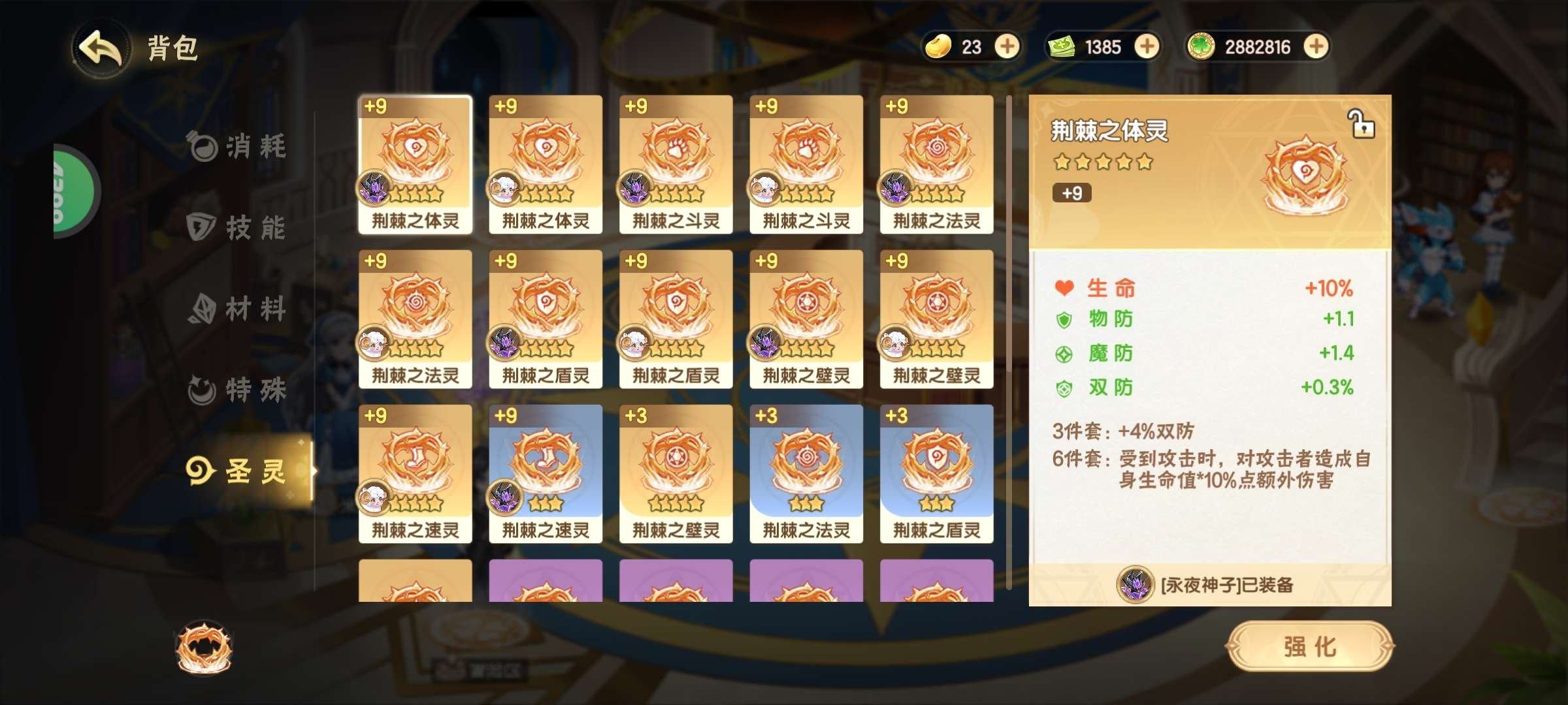 角色所在区服: 4399号，138金耀麒麟...
