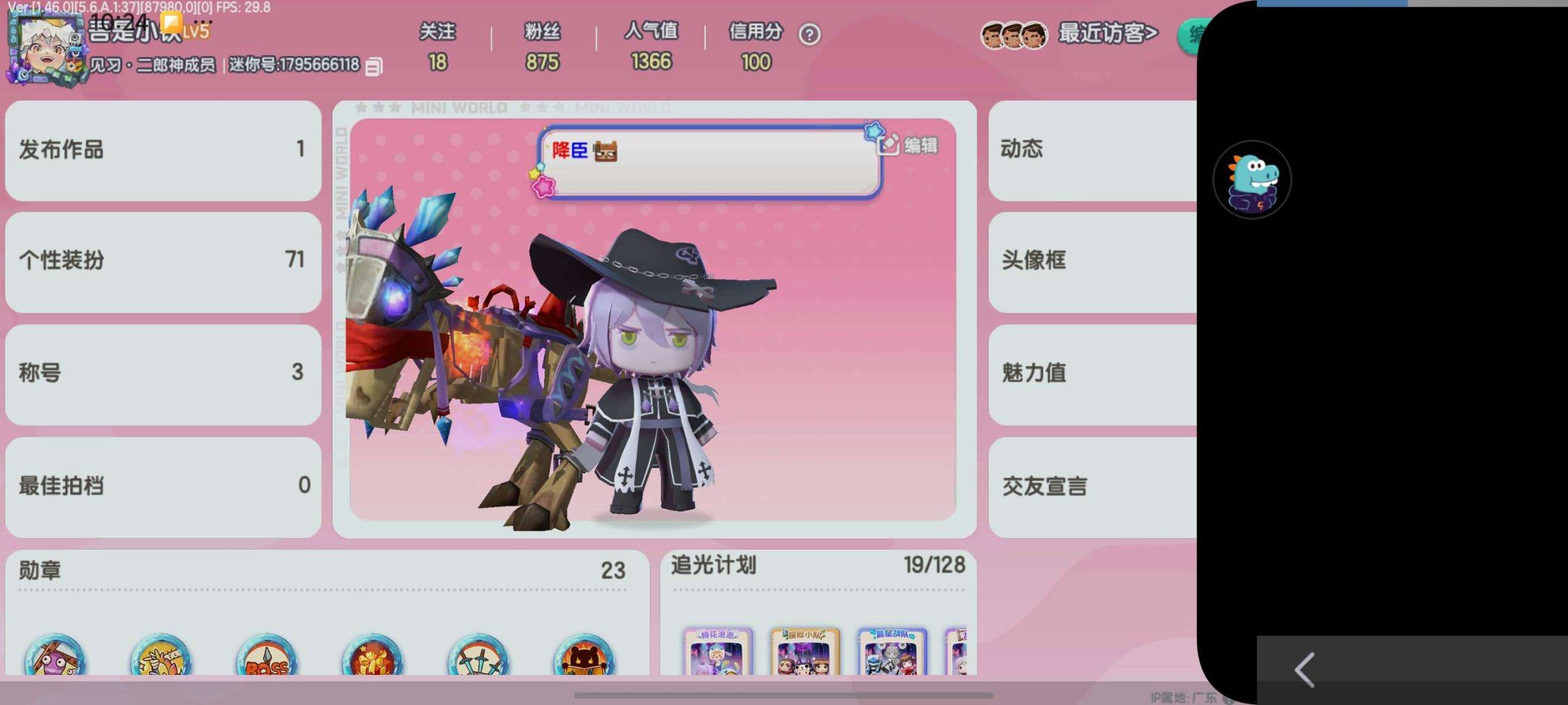 亮点: 只能换绑邮箱