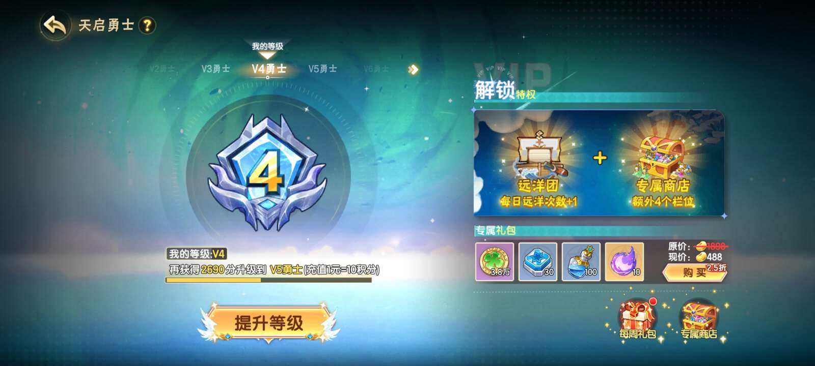 角色所在区服: 官服 亮点: 便宜出西普大...