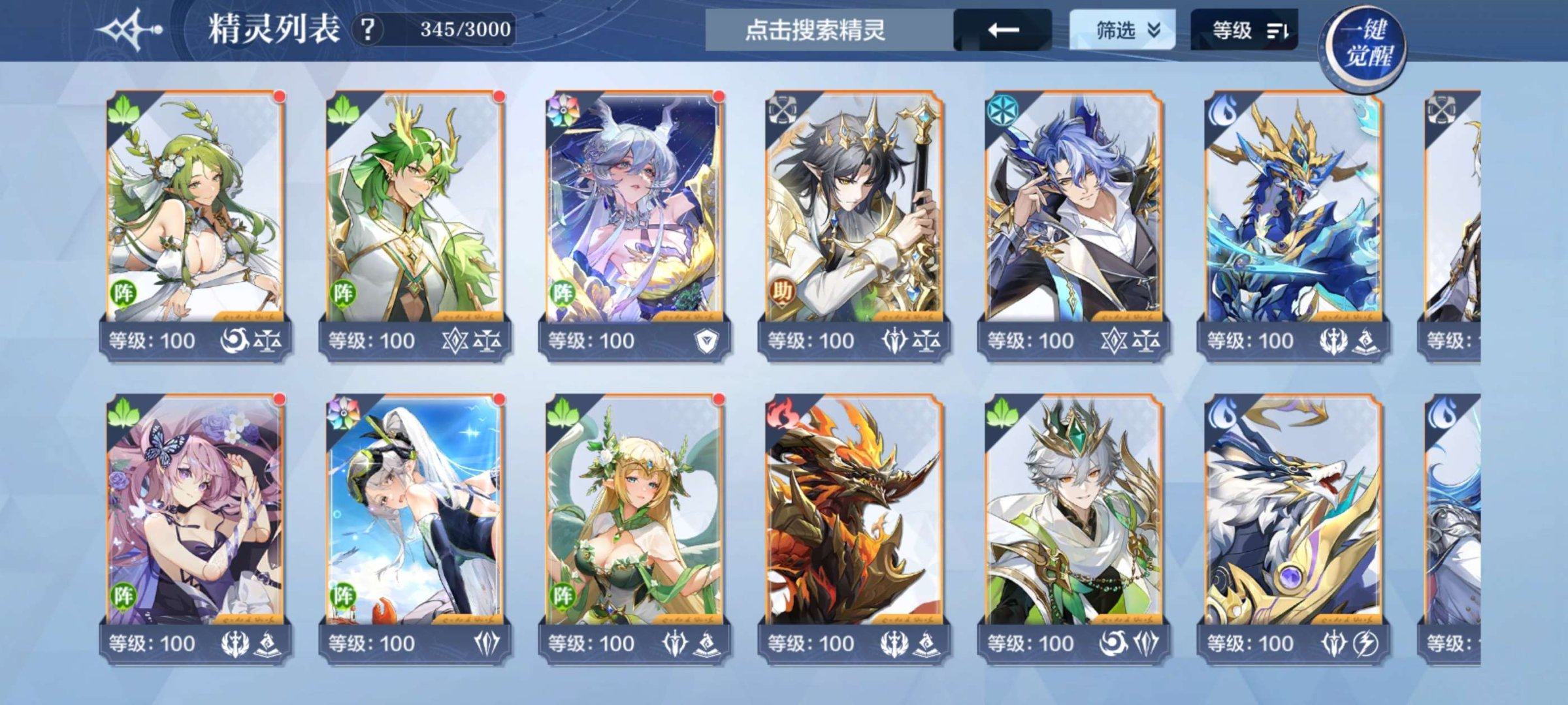 亮点: 双年费，都有皮肤，累氪1000+