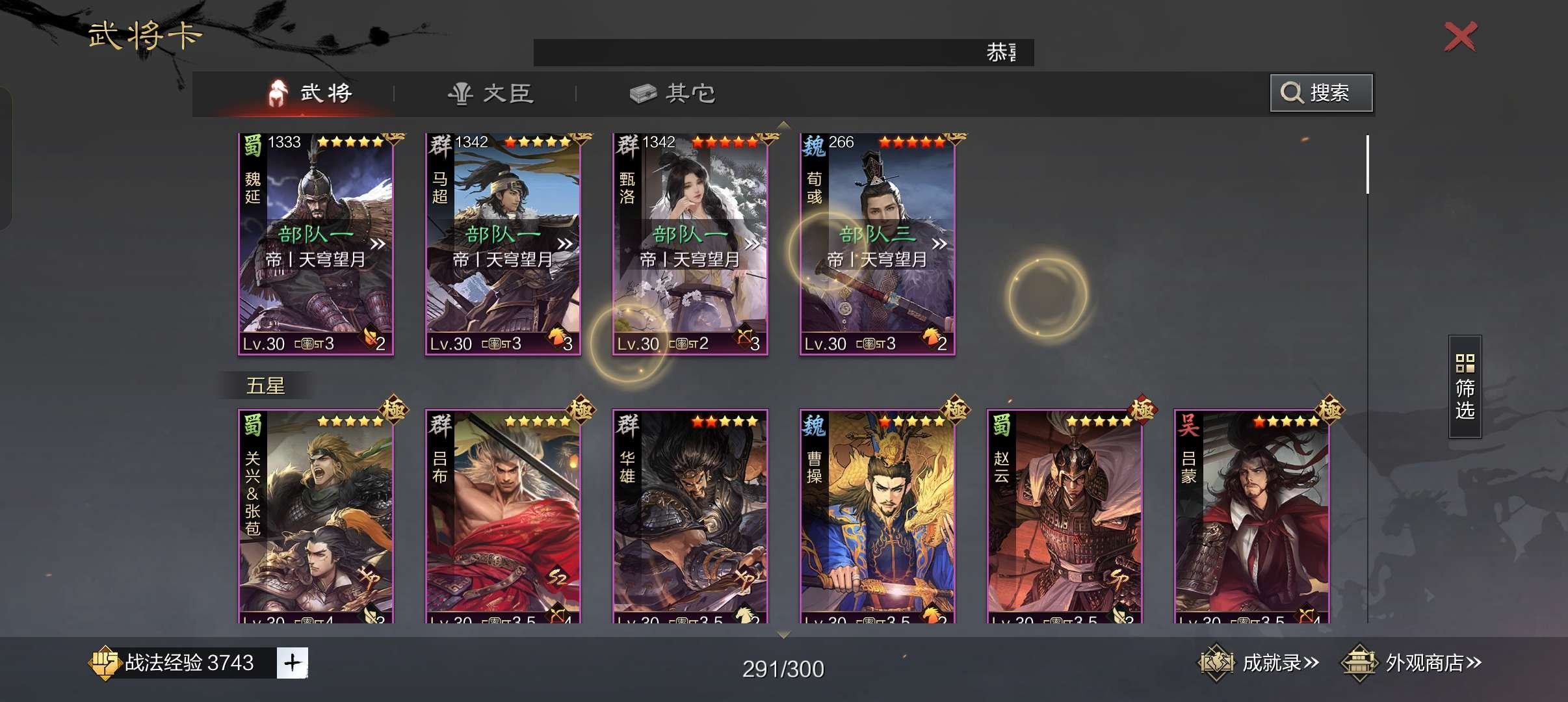 账号类型: 手机账号 亮点: 可便宜出，