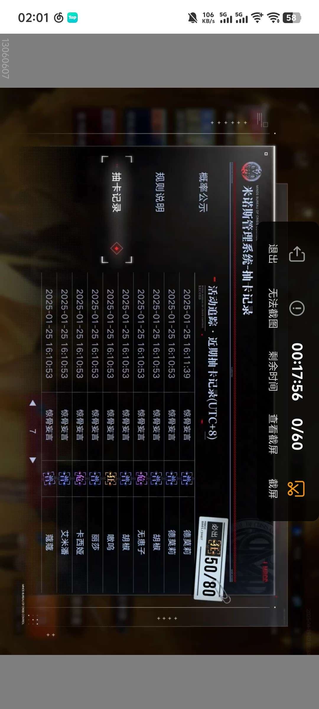 亮点: 限定都有，起码有65个狂以上，皮肤...