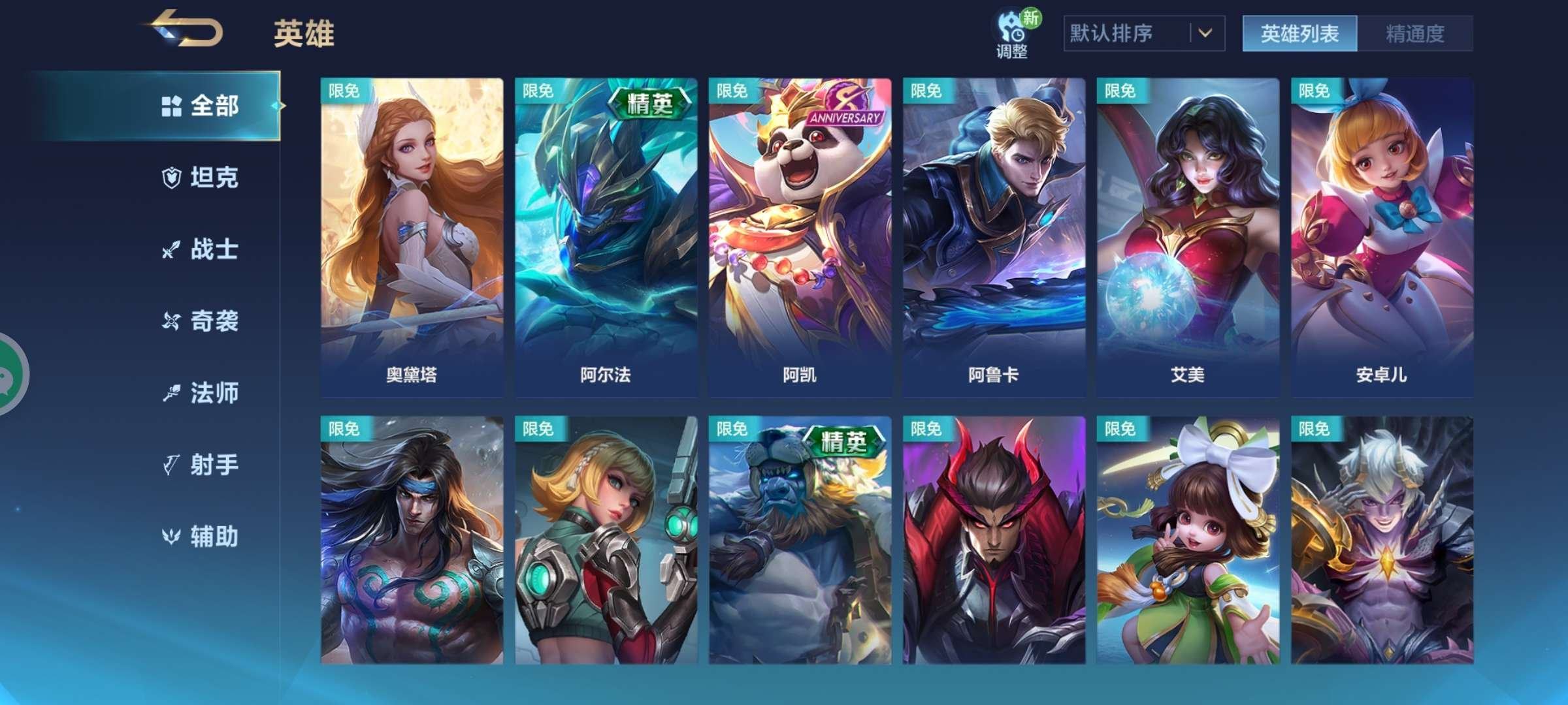 亮点: 有保底工资
