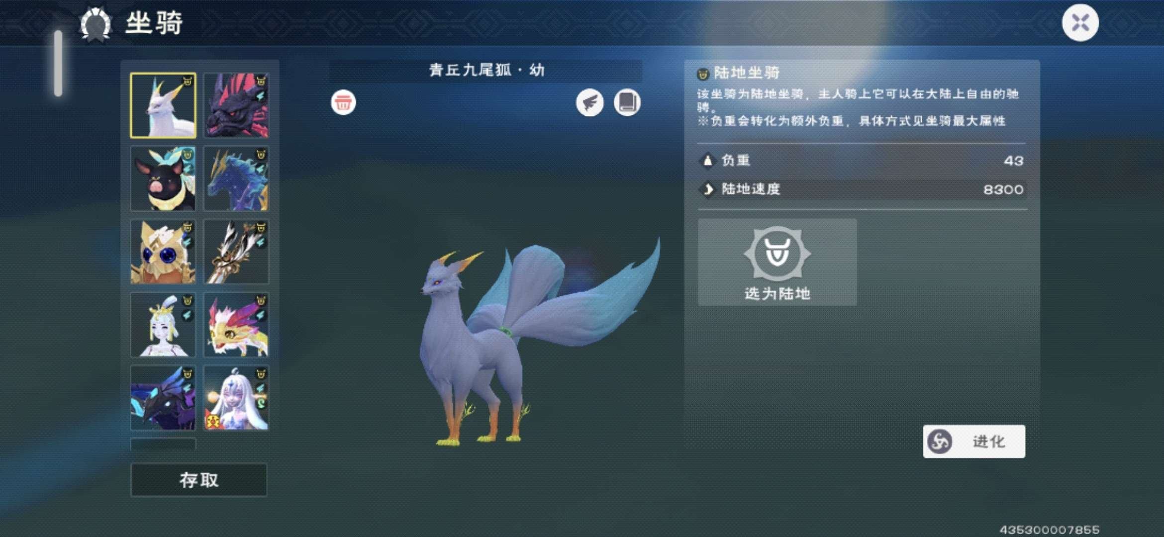 亮点: 混战419-453大合服 飞天章鱼...