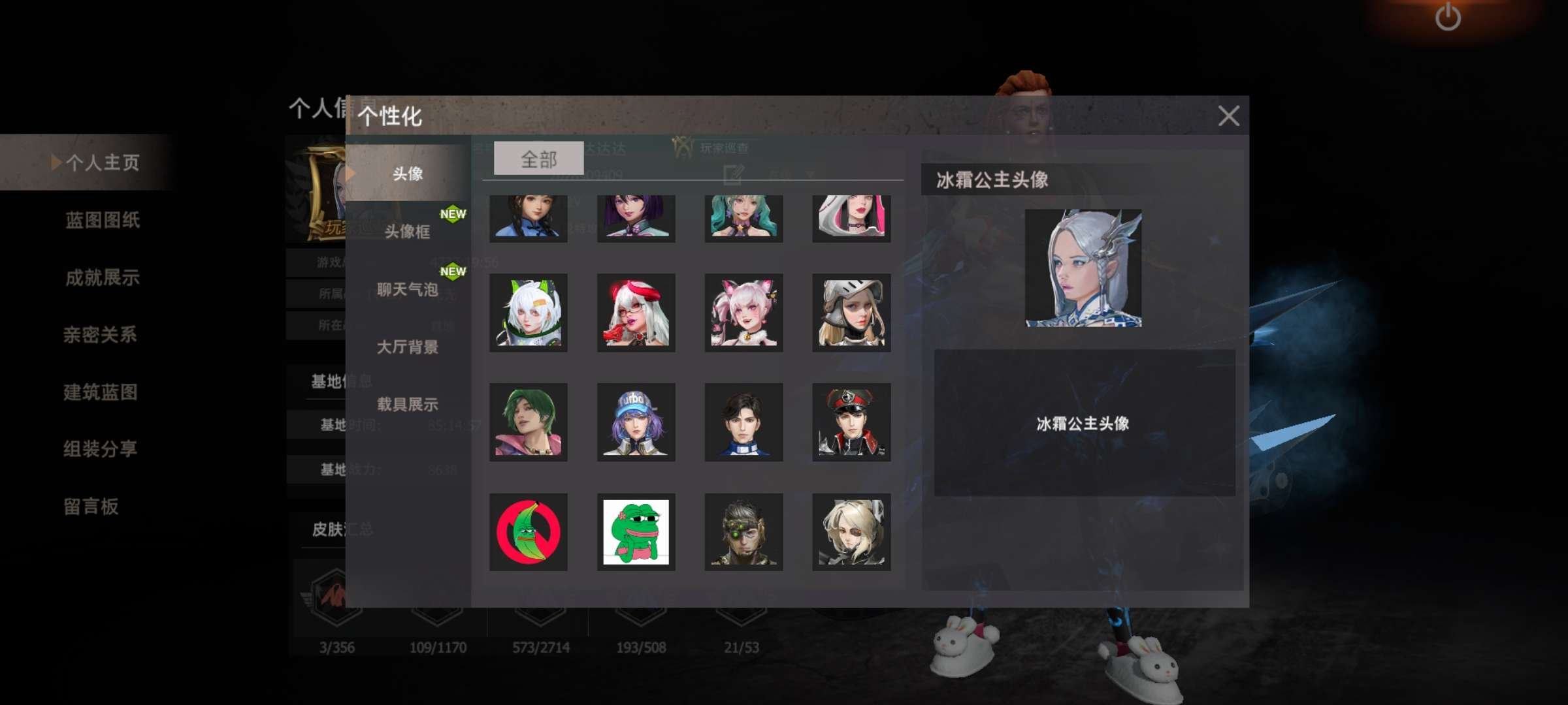 亮点: 满天（有铁臂），飞龙只差紫萍，绝版...