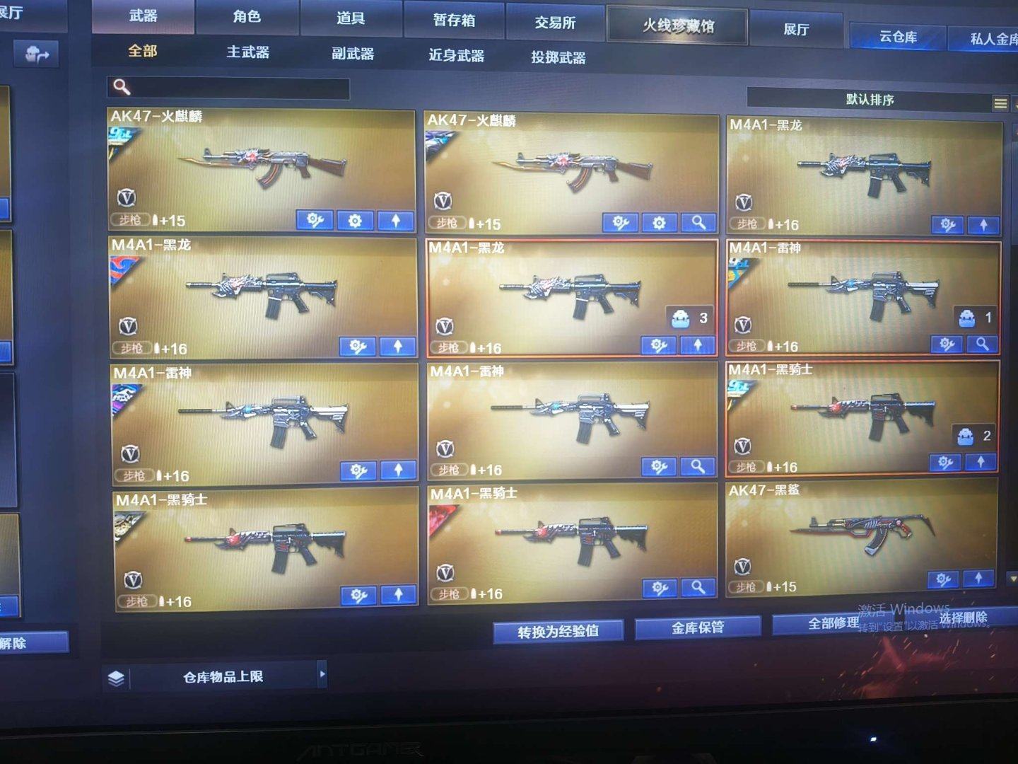 实名: 可修改 排位资格: 有 V武器数:...