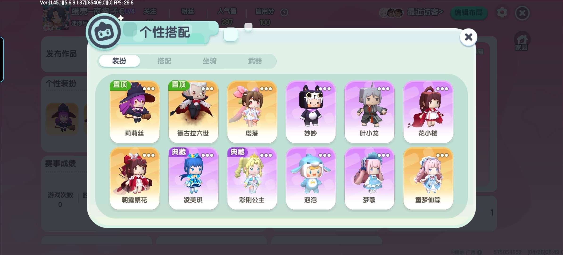 亮点: 绝版皮肤皮肤多，有纪念价值，便宜卖