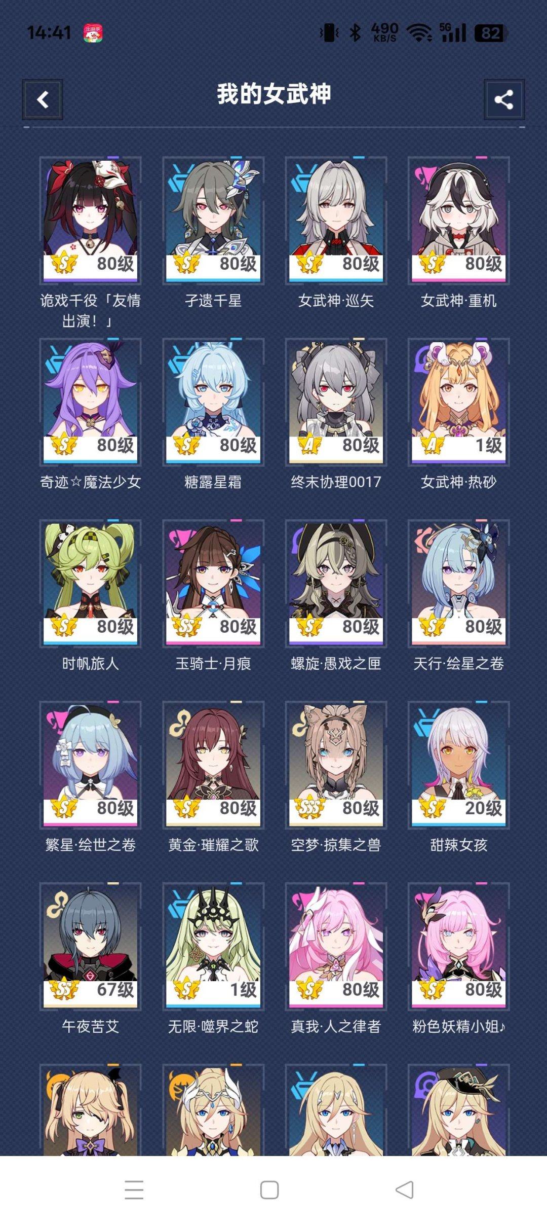邮箱: 普通Q邮 亮点: 包括米家其他游戏