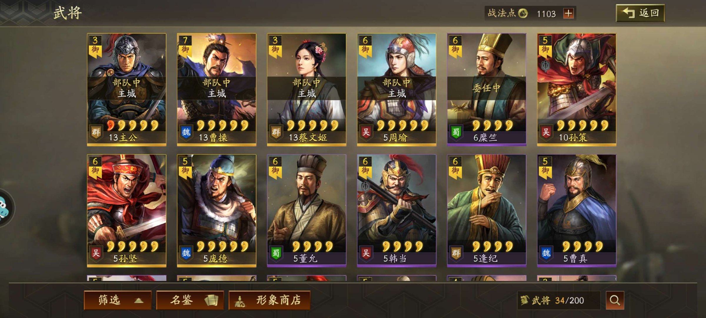 当前区服: 5690 当前是否可转区: 不...