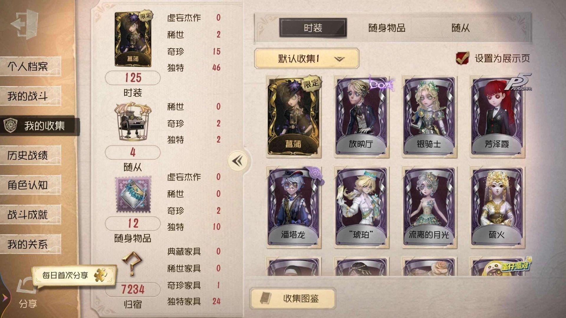 账号类型: 手机账号 换绑冷却: 无冷却 ...