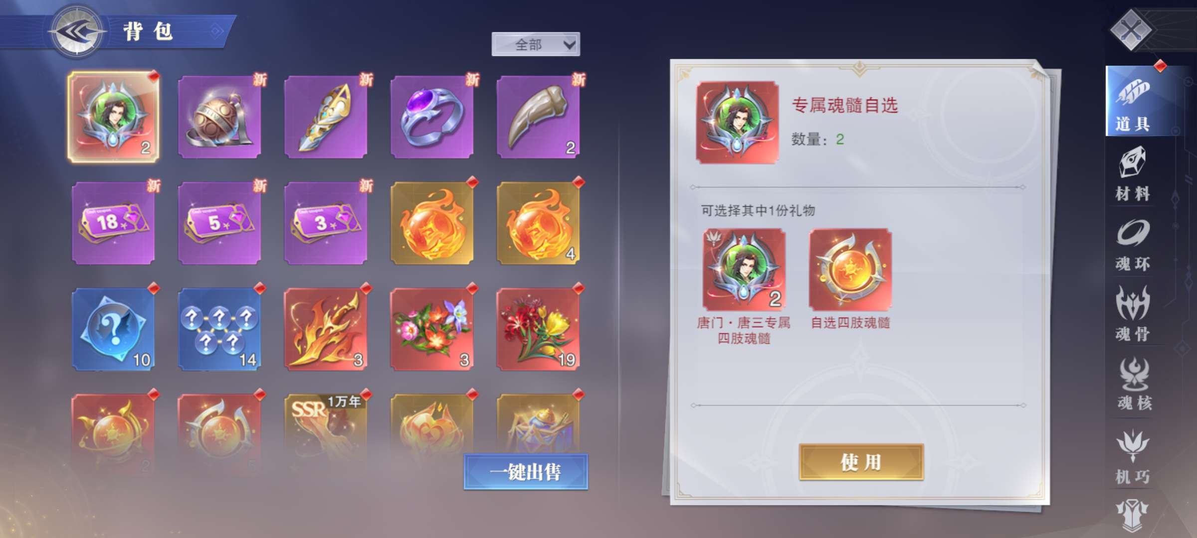 角色所在区服: 115 等级: 54 评分...