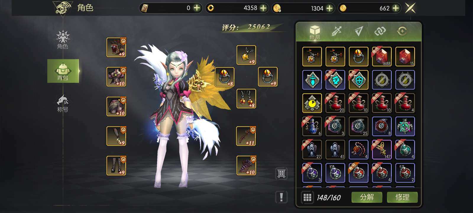 角色所在区服: 闪电风暴 角色等级: 40...