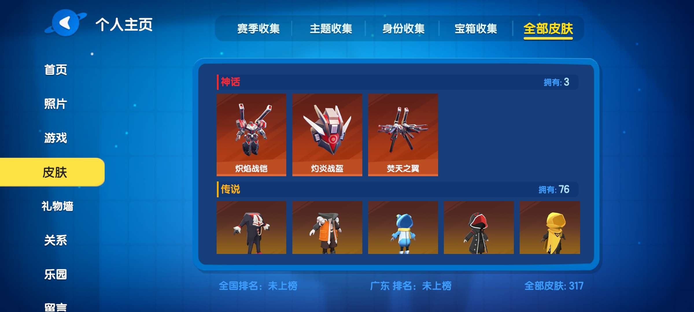 亮点: 诚信出太空杀。贵族7，一共8个身份...