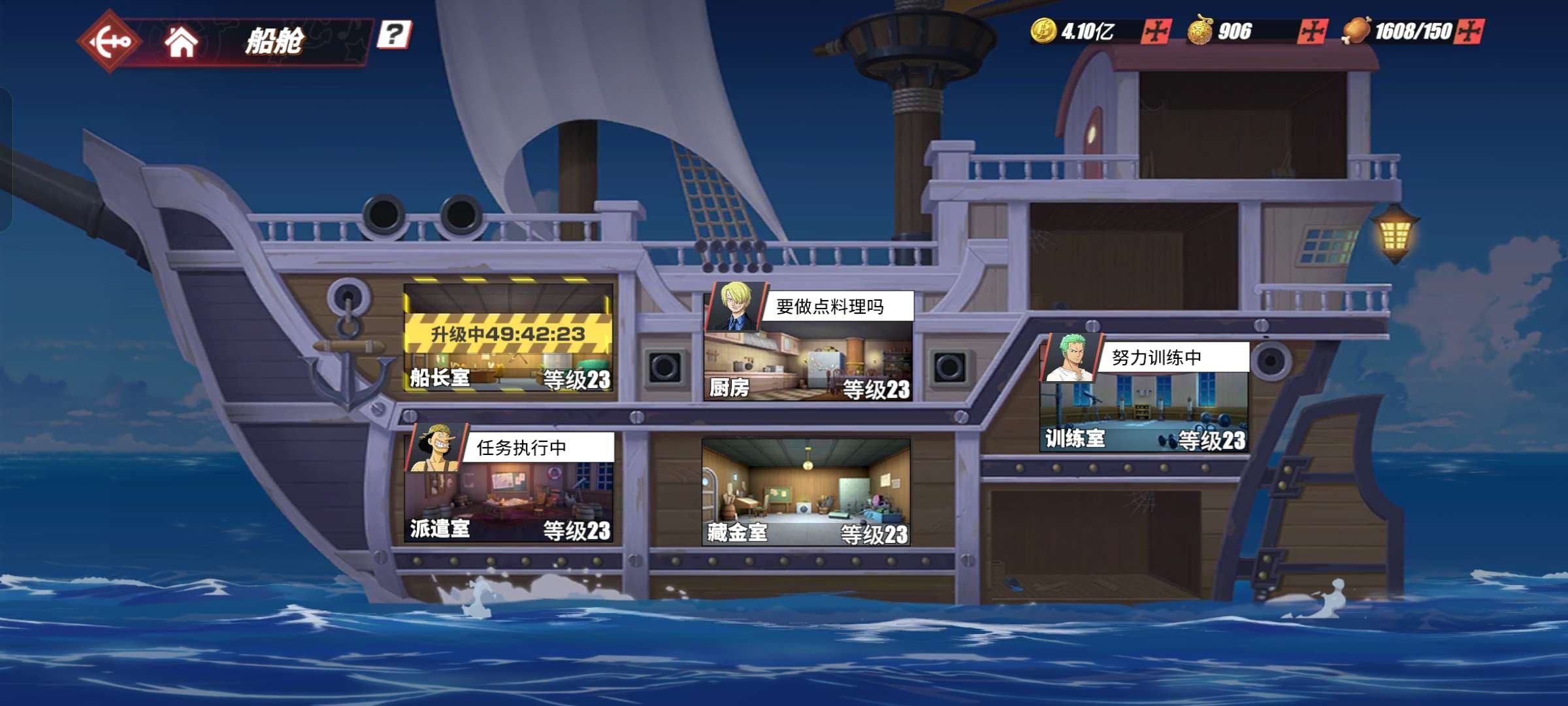 角色所在区服: 1800 等级: 111 ...