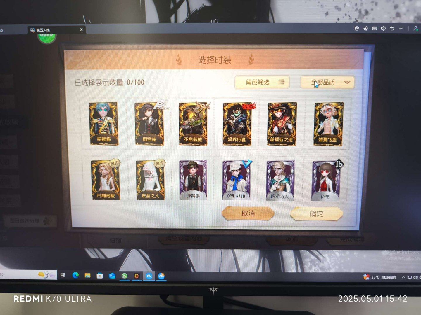 账号类型: 邮箱账号 换绑冷却: 无冷却 ...