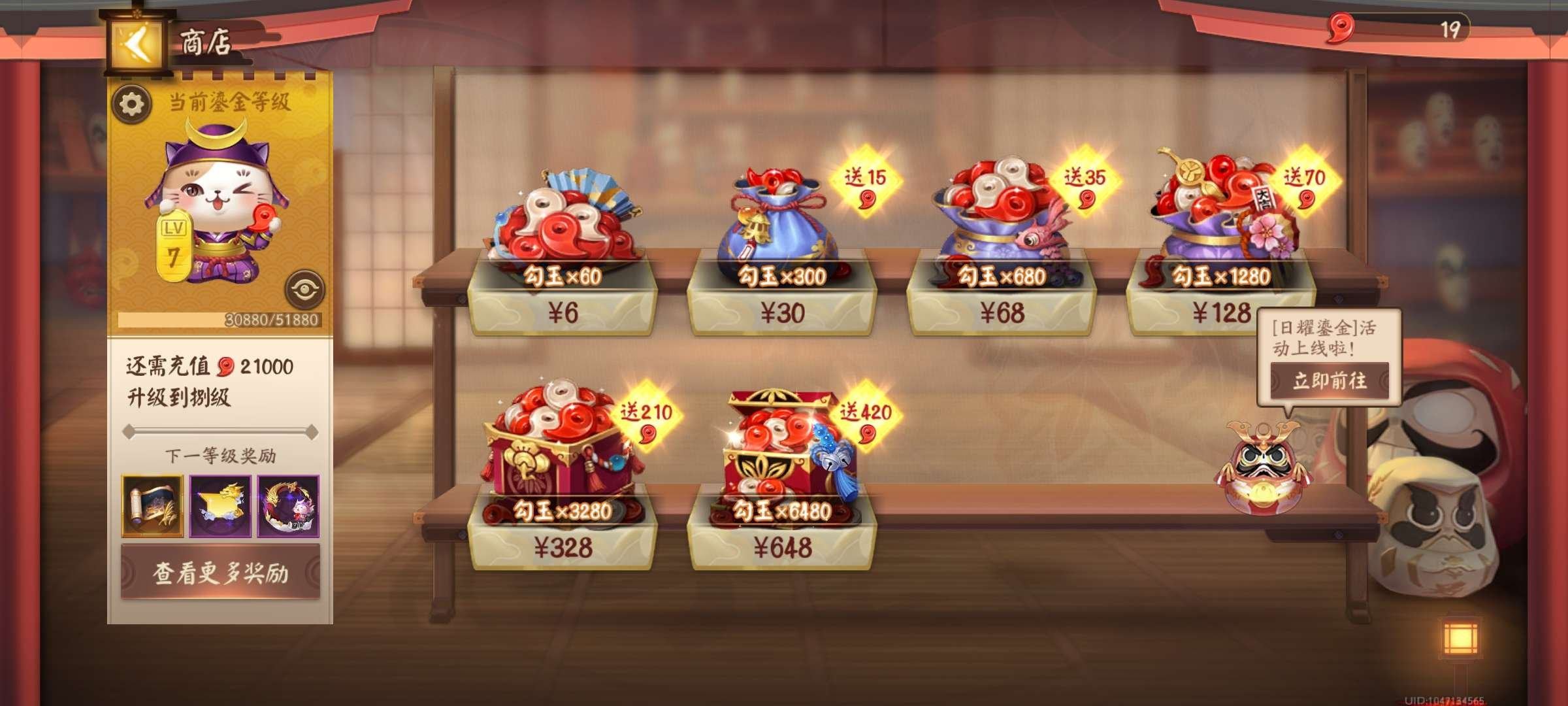 账号类型: 手机账号 换绑冷却: 无冷却 ...