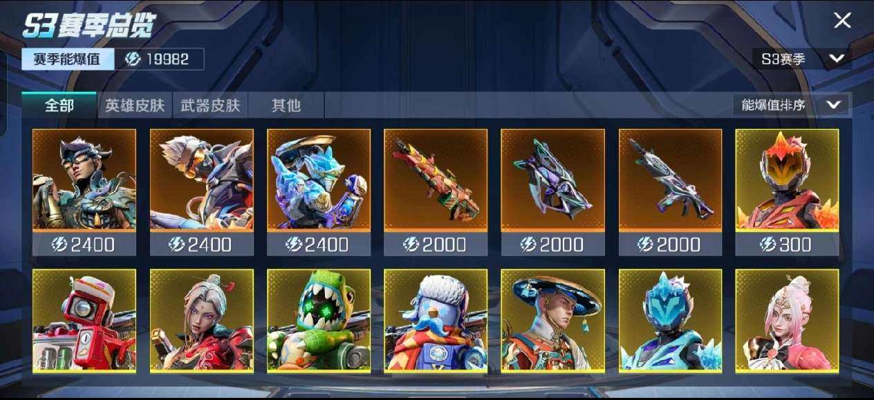 实名: 可修改 亮点: 光速红皮锐影能直接...