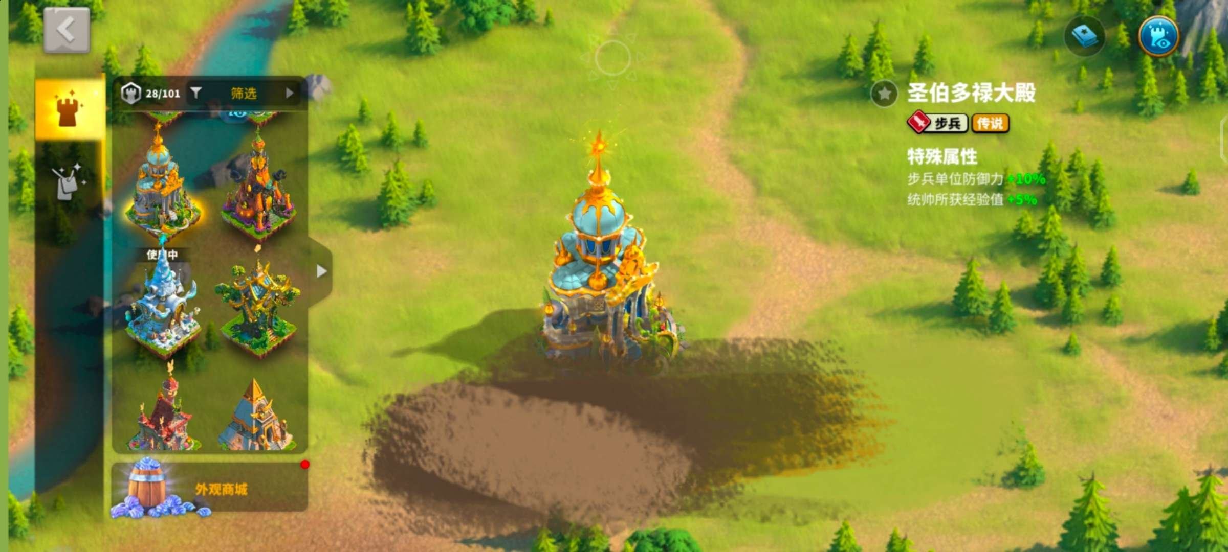 账号类型: QQ 传奇英雄: 刘彻,戈尔戈...