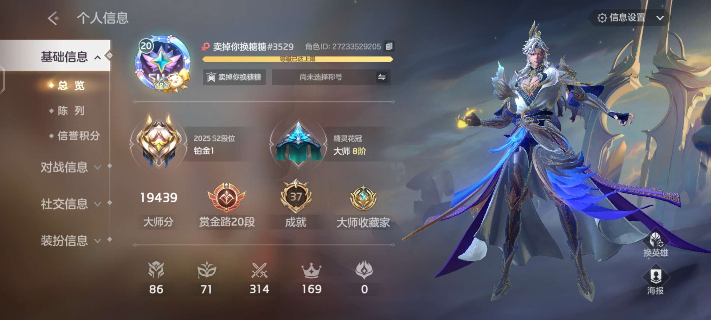 实名: 可修改 亮点: 有法修天工皮