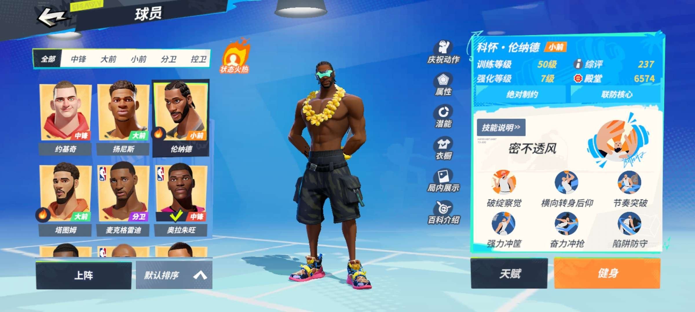 换绑冷却: 无冷却 亮点: 十个橙卡五个满...