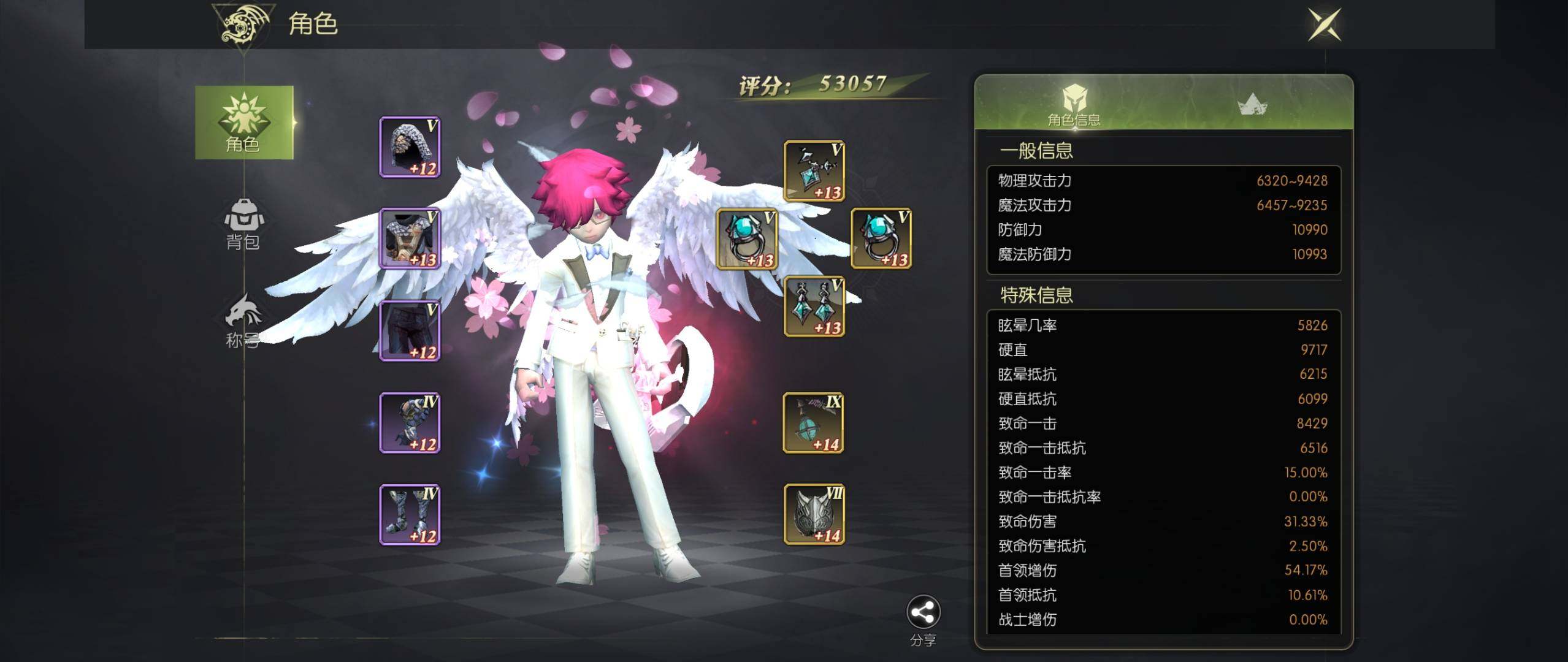 角色所在区服: 凯德拉关卡 亮点: 氪十几...