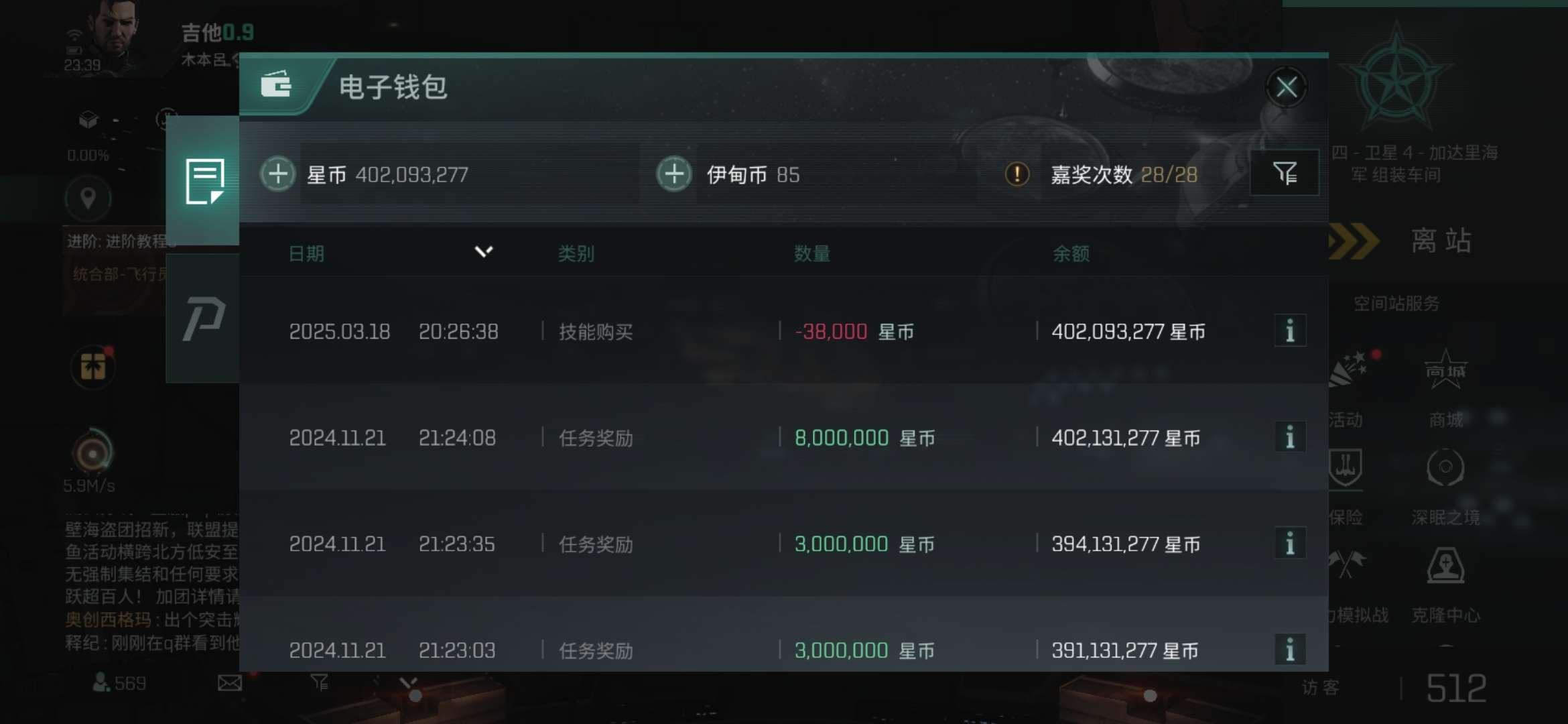 亮点: 七级号，有艘亚巴顿，阿什姆什么的，...