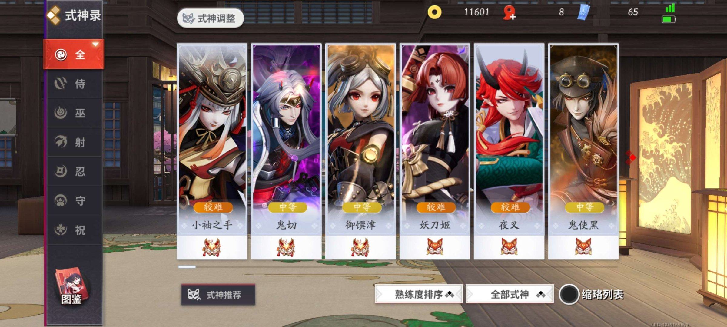 账号类型: 手机账号 换绑冷却: 无冷却 ...