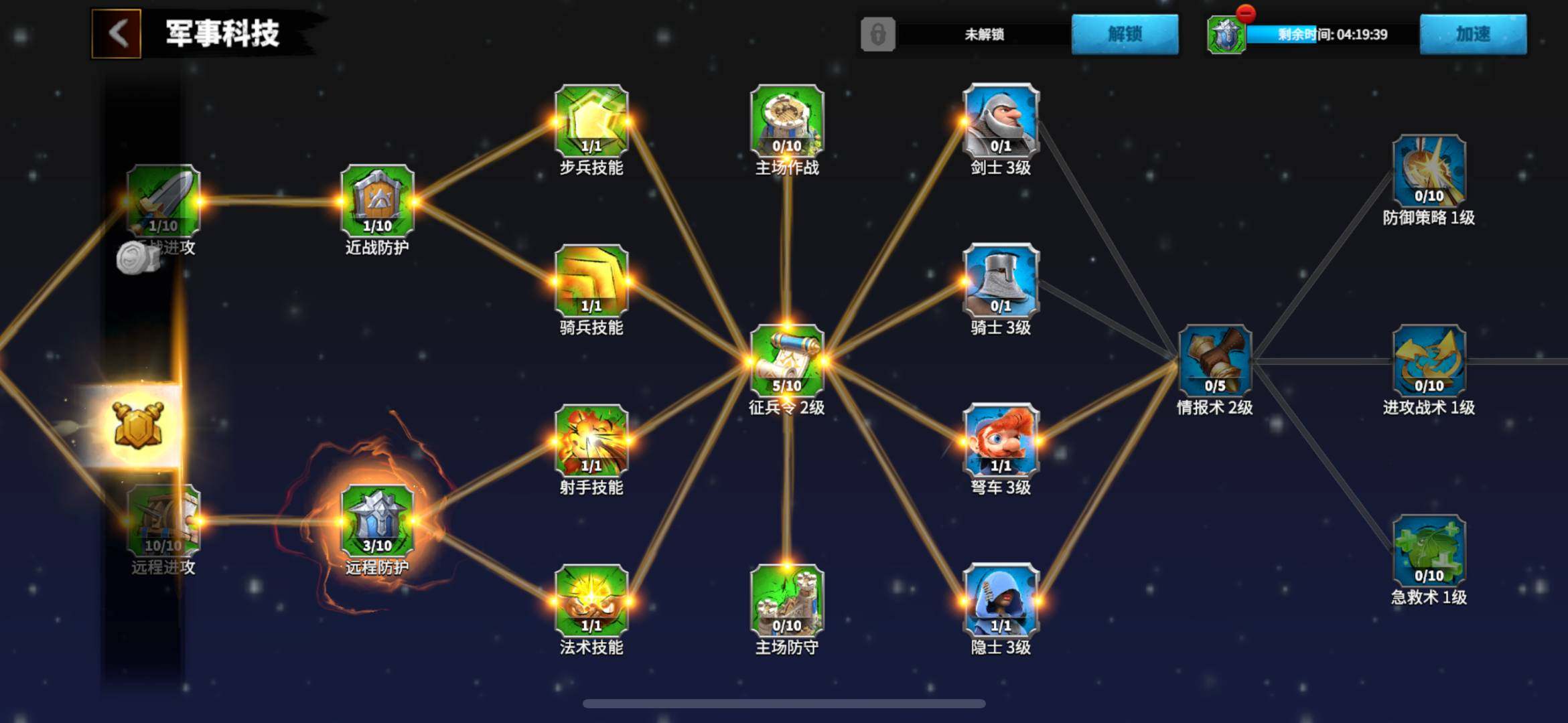 角色所在区服: 187 阵营: 秩序同盟 ...