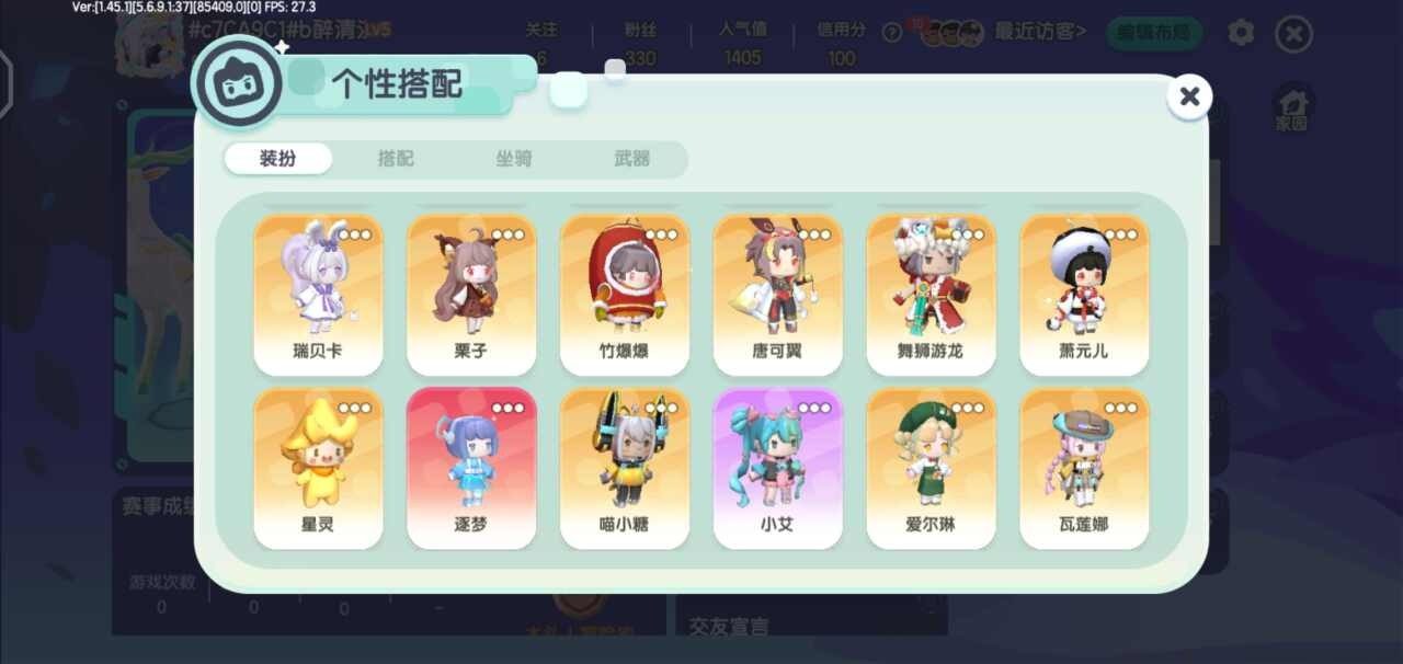 亮点: 皮肤多，游戏时间长