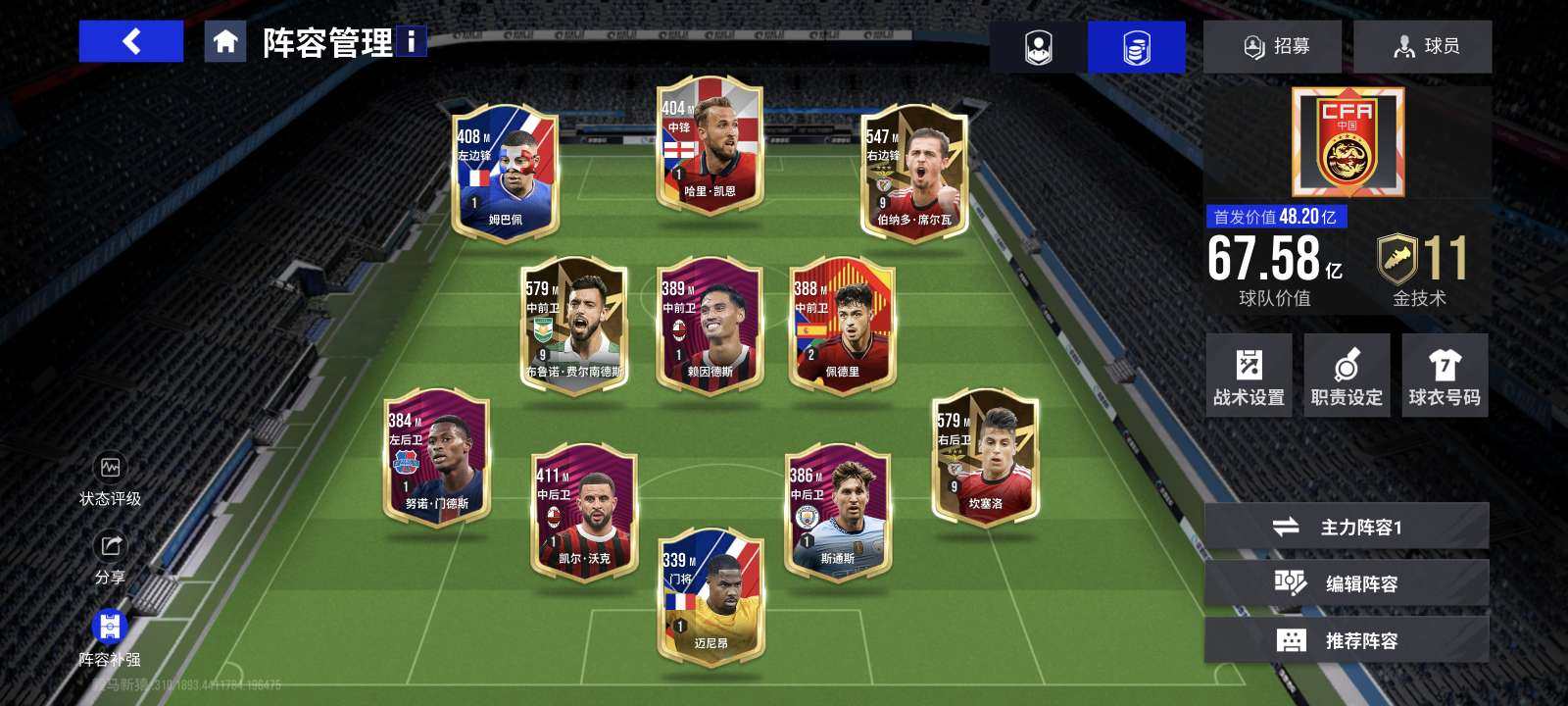 换绑冷却: 无冷却 亮点: 等级43