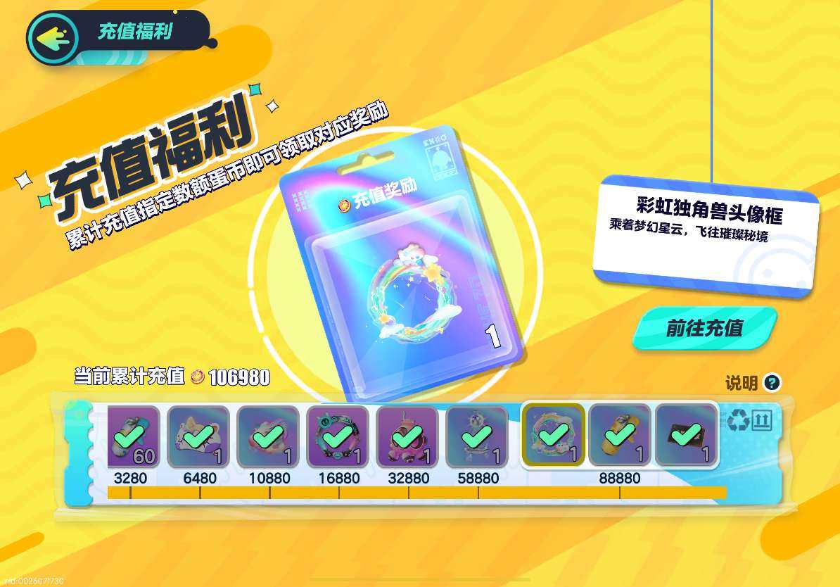 换绑冷却: 无冷却 账号类型: 手机账号 ...