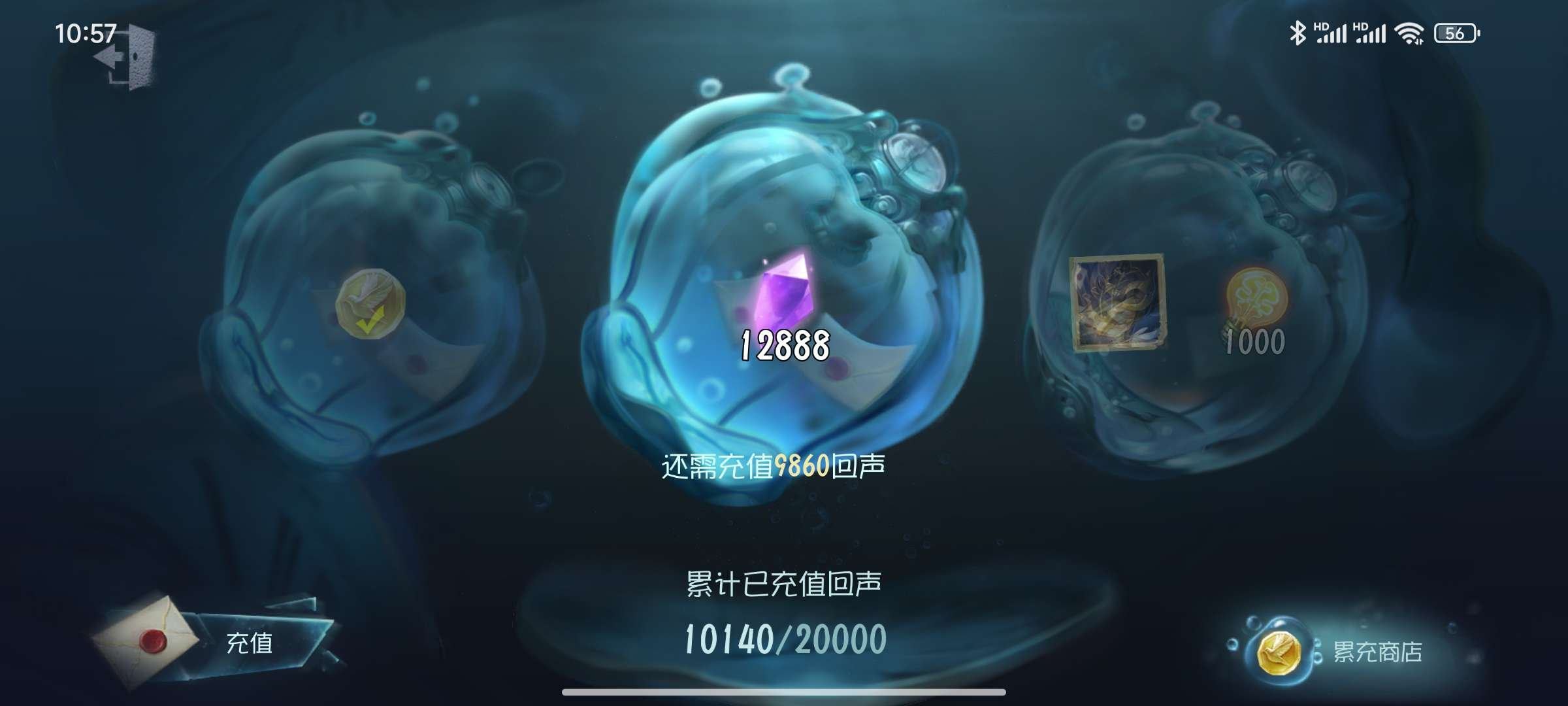 账号类型: 手机账号 换绑冷却: 无冷却 ...