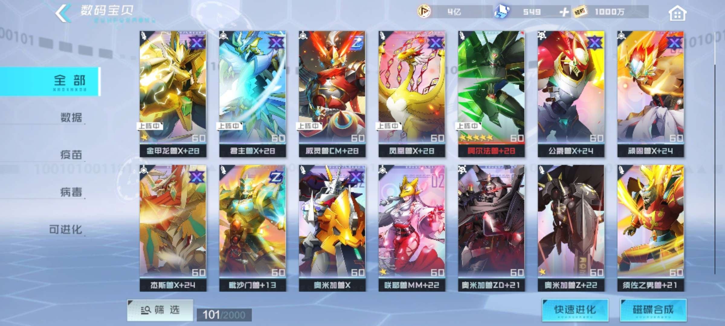 实名: 不可修改 亮点: 没氪金