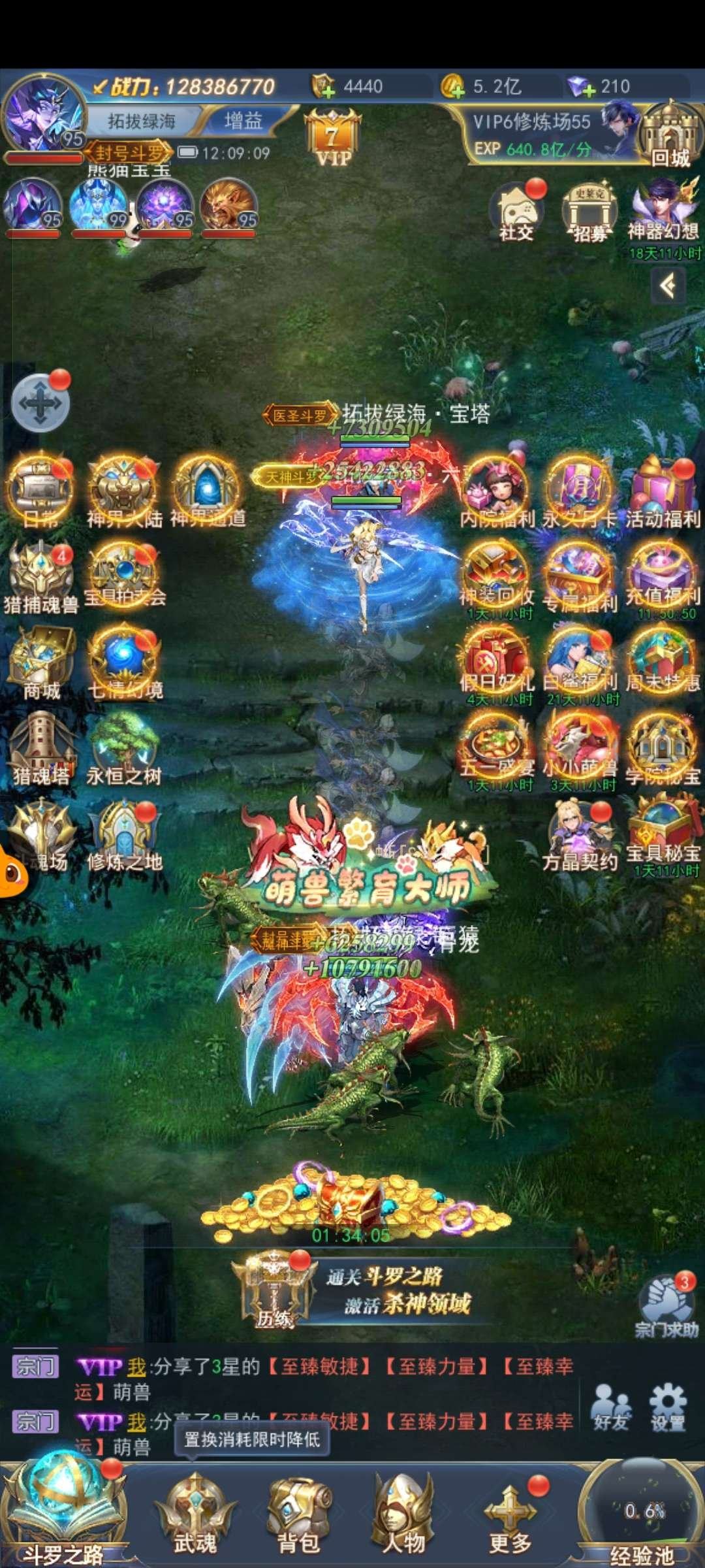 亮点: v7，新手号，资源较多，可以用来当...