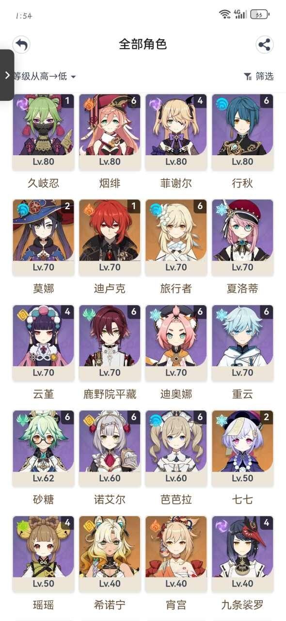 邮箱: 不送邮/死邮 总黄数: 39 冒险...