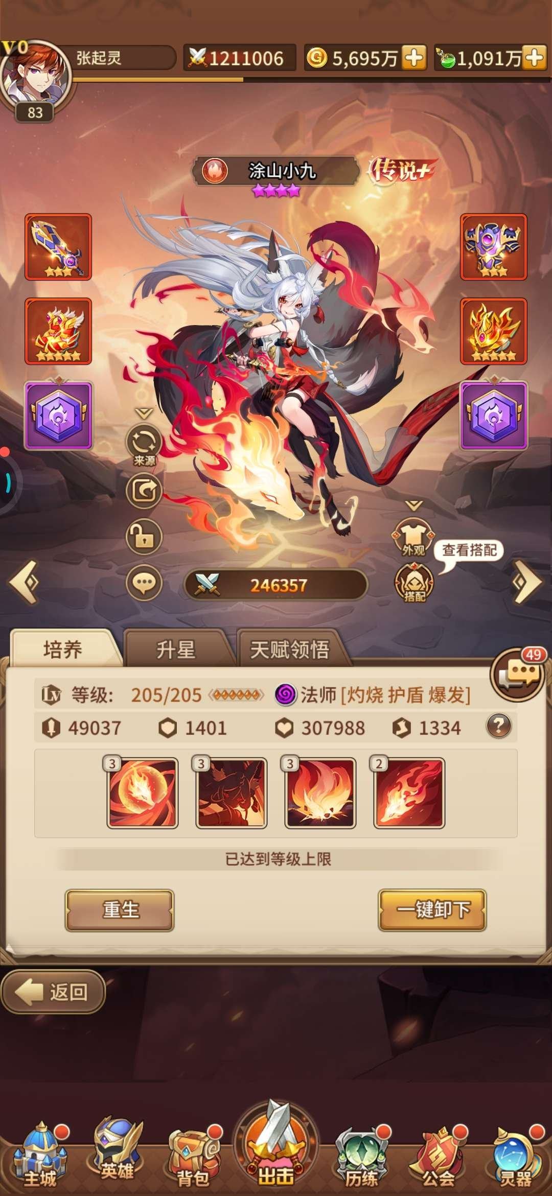 亮点: v0，便宜卖 便宜卖，老板看一下