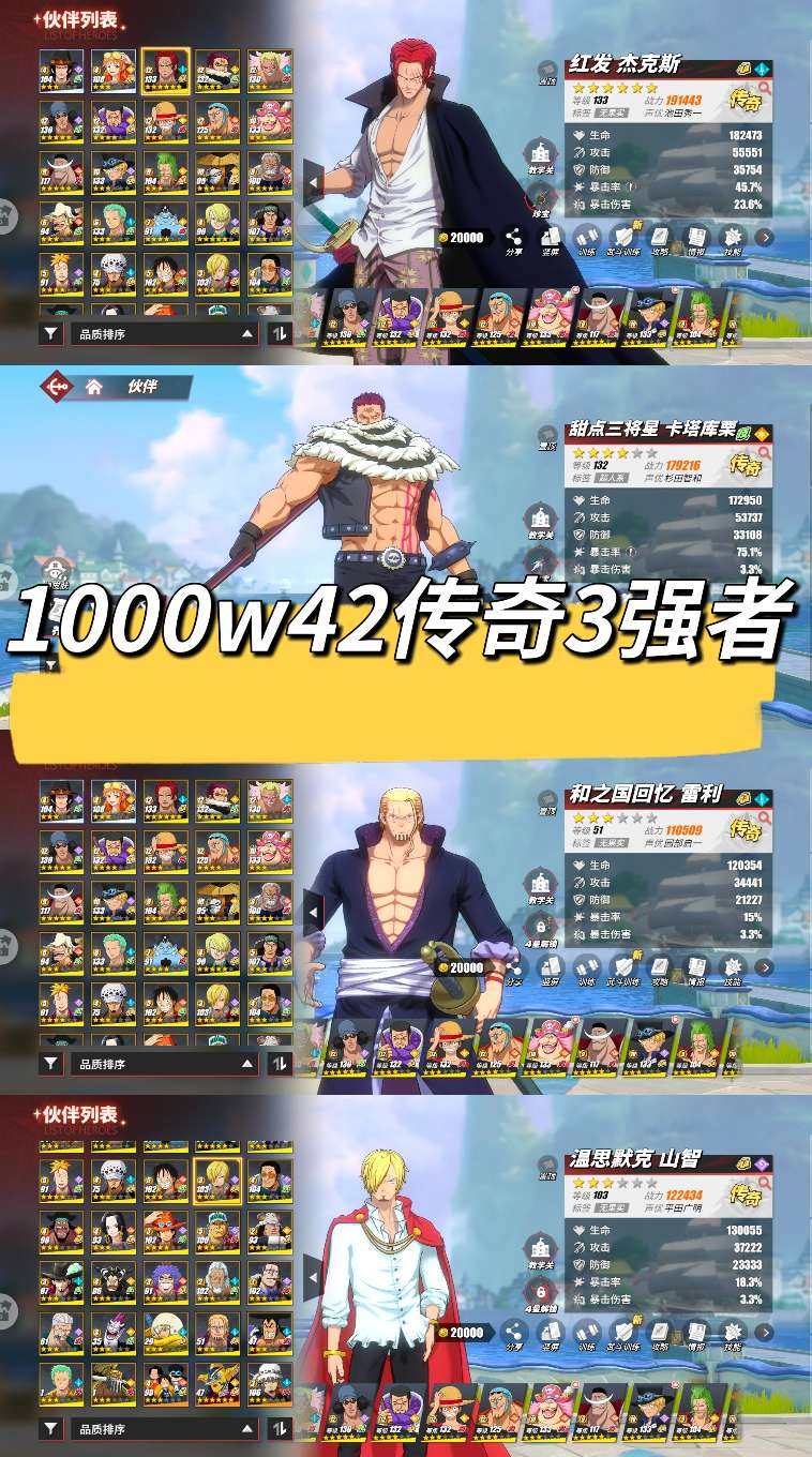 角色所在区服: 1111 等级: 111 ...