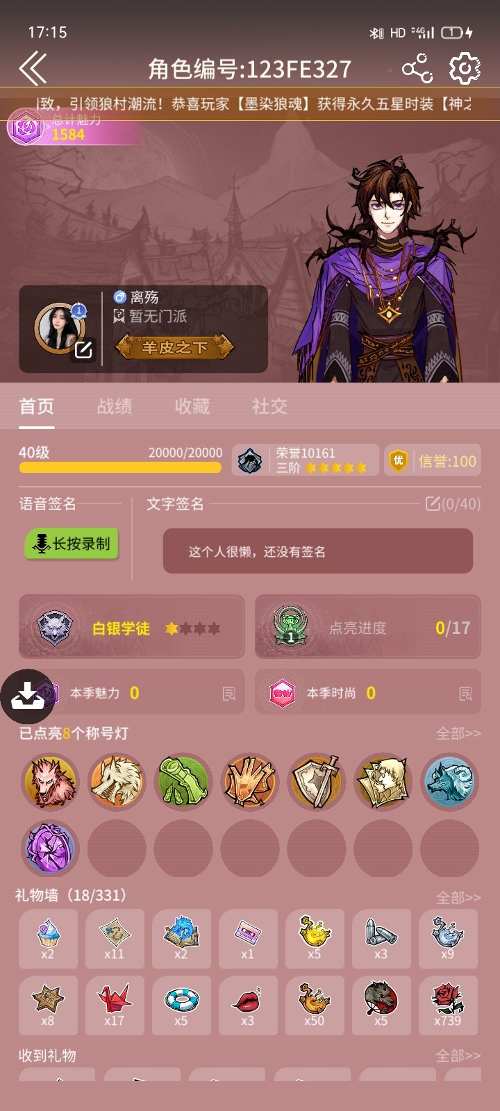 账号类型: 手机账号 换绑冷却: 无冷却 ...