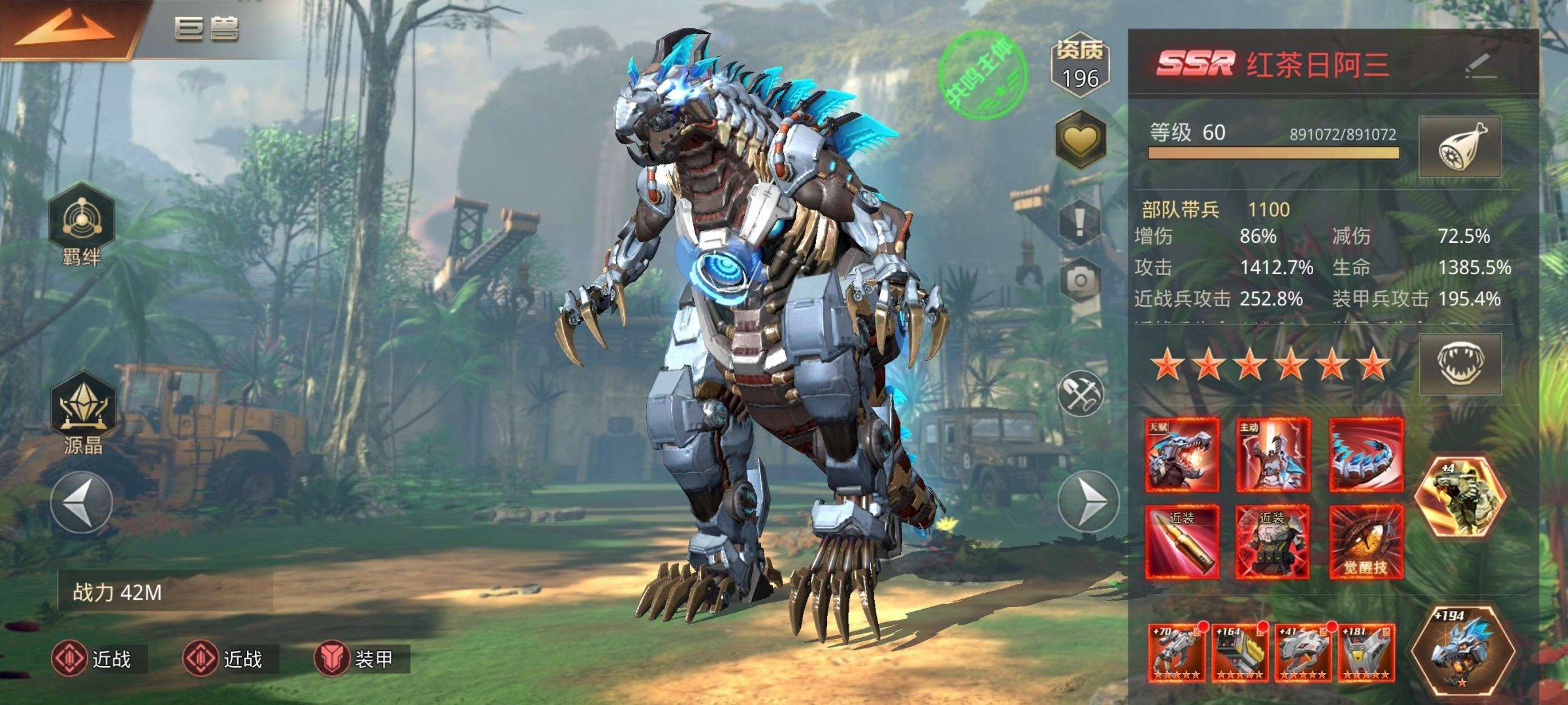 角色所在区服: H274 亮点: 极品小车...