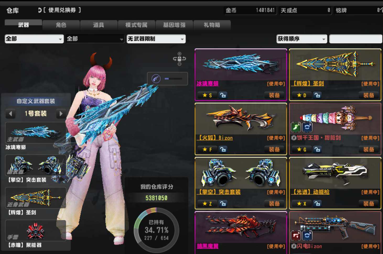 登录方式: 世纪天成通行证 荣誉: 绿 亮...