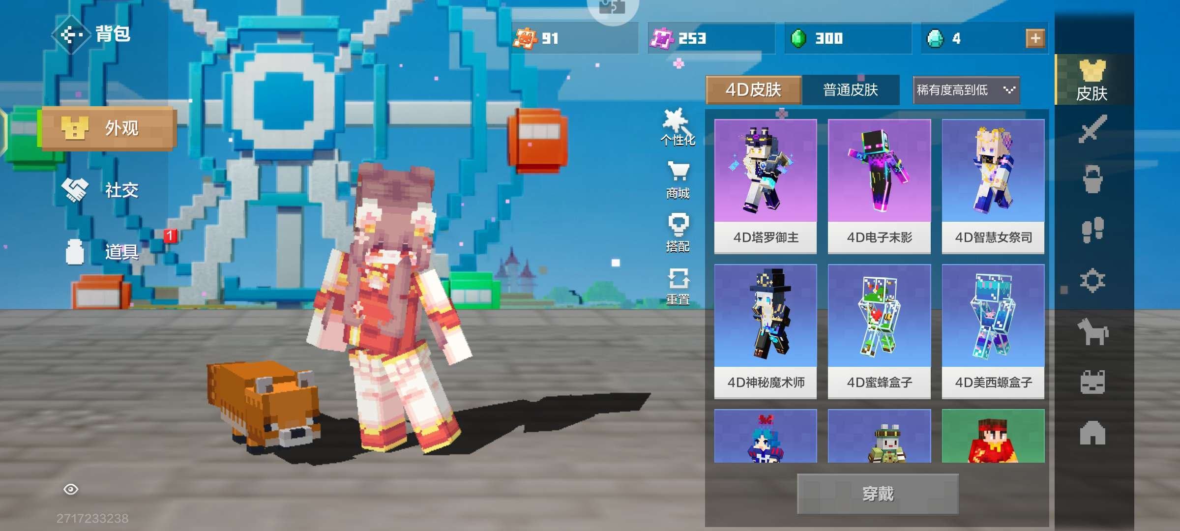 账号类型: 手机账号 换绑冷却: 无冷却 ...