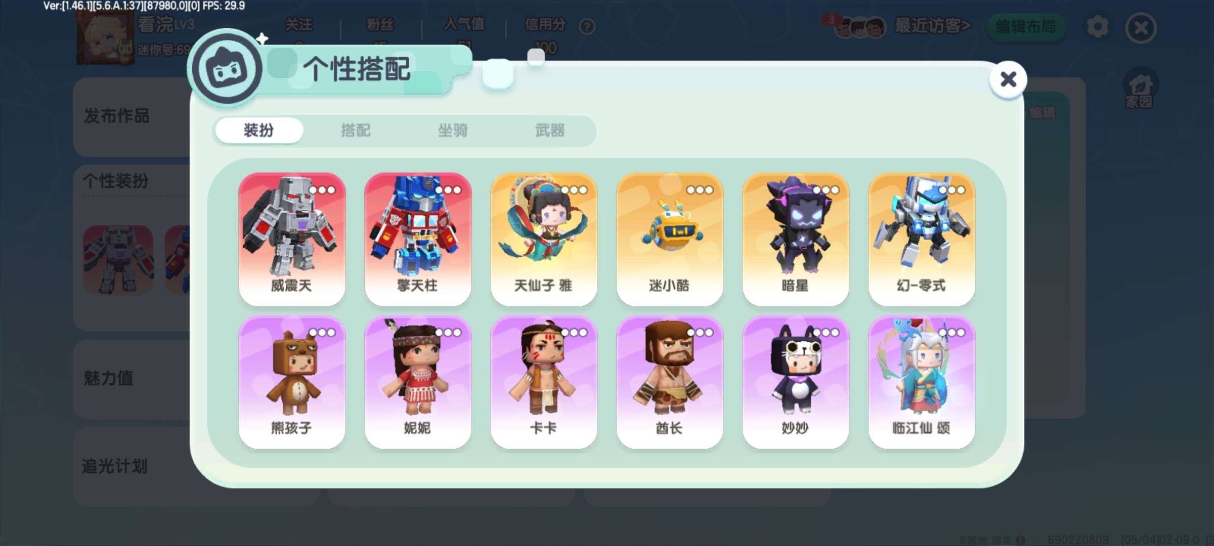 亮点: 账号创建较早