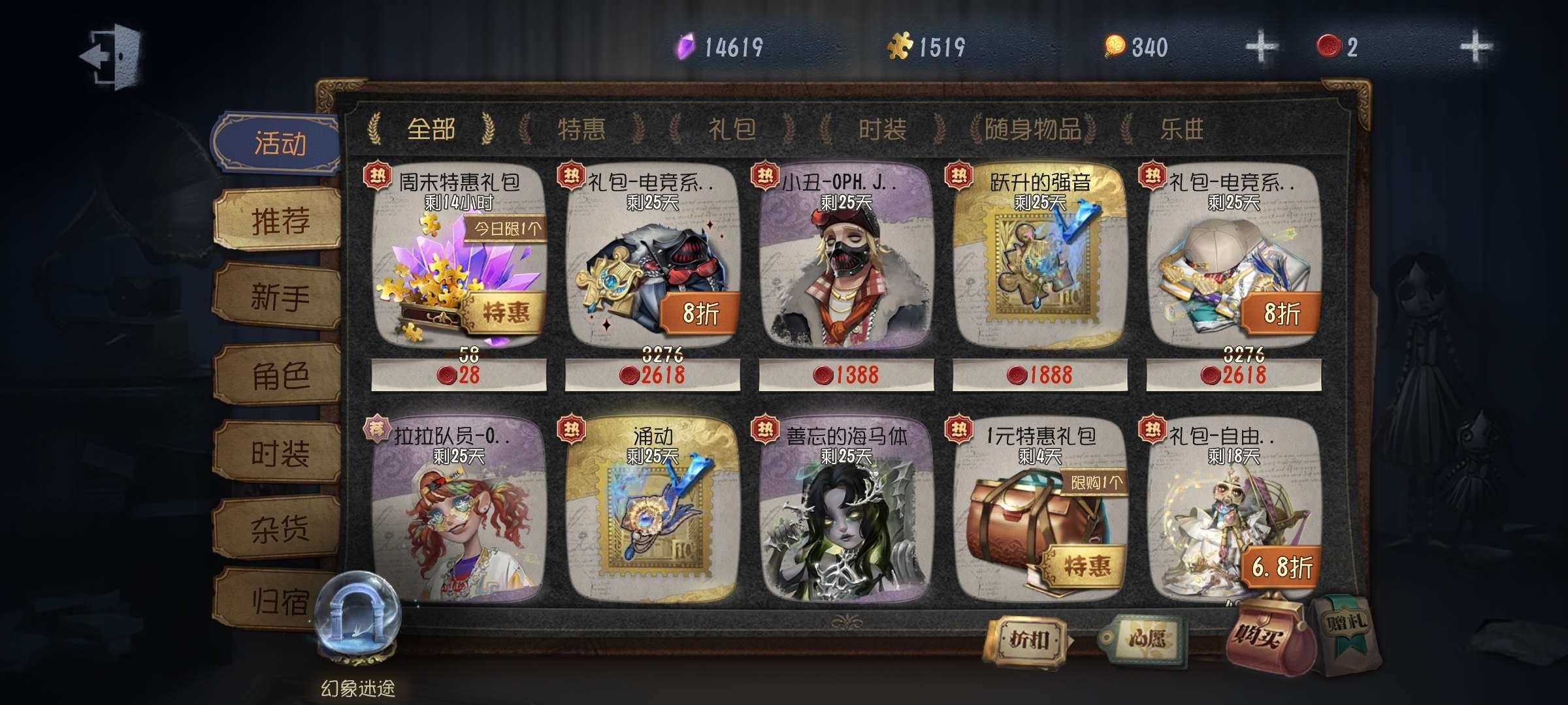 账号类型: 手机账号 换绑冷却: 无冷却 ...