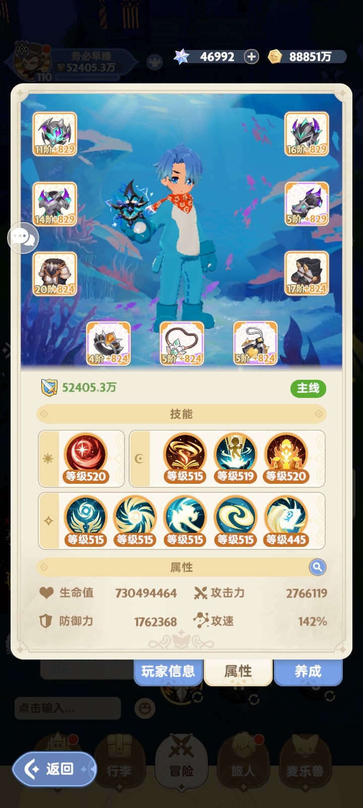 职业: 学者 亮点: 1区高战力5.2亿法...