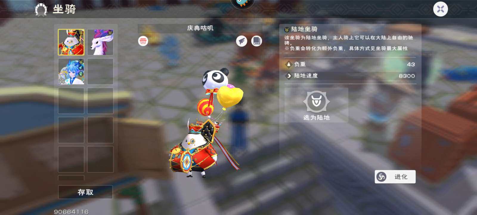 亮点: 创造与魔法混战505带喇叭，高粱，...